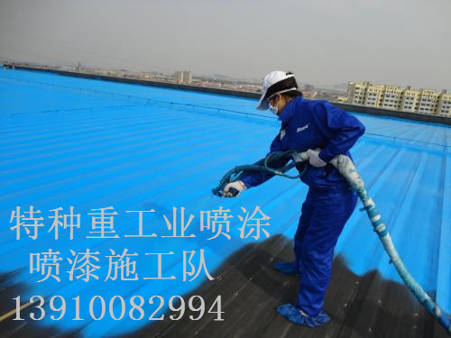 日照包括彩钢瓦喷漆翻新（